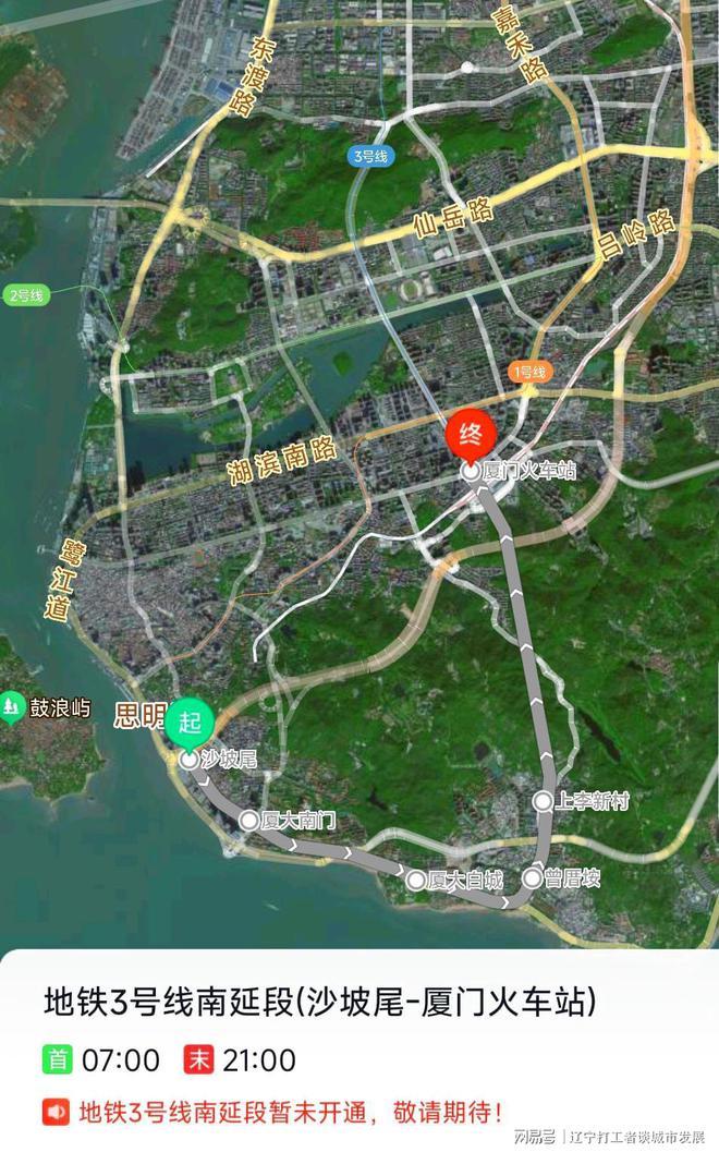 岛内、岛外、漳州可谓是受益匪浅k8凯发国际厦门在建地铁线条(图2)