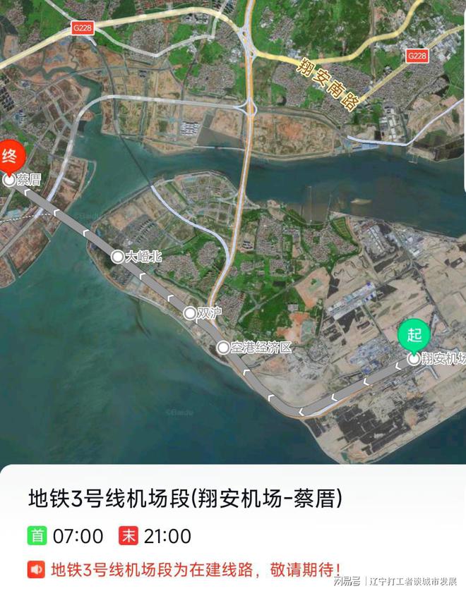 岛内、岛外、漳州可谓是受益匪浅k8凯发国际厦门在建地铁线条(图4)