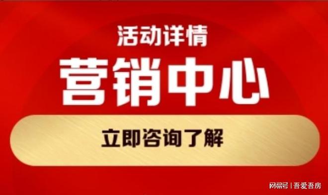 园春早）项目介绍养老居住的首选k8凯发入口常州舜山小镇（舜(图5)